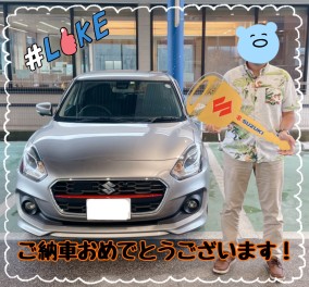 I様、スイフト納車！！